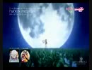 「MOON PRIDE PVをムーンライト伝説にしてみた」はここが一番