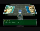 【ゆっくり実況】デジモンワールド2を頑張ってプレイしたいなぁ　part8