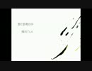 【初投稿】ELECT＠彩斗【歌わせていただきました】