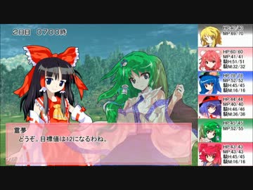 【東方卓遊戯】巫女たちが紡ぐレガリア戦記（10-4）