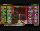 【対抗戦】ハゲたら解散vsアルビノ少女病　その１【リア重】