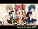 【カラオケ】　black bullet　 ブラック・ブレットED　トコハナ　【off vocal】