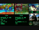 スパⅡX 雷獣杯 第四章 Part5