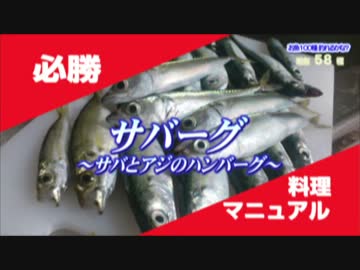 【魚釣り】お魚１００種　釣れるかな？【実況】 part 26