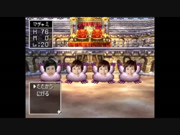 ヒサクエｲｲ4…　戦闘－精か子か－