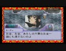 【実況】 テイルズオブザワールドなりきりダンジョン3 part14