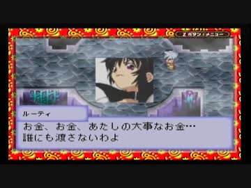 実況 テイルズオブザワールドなりきりダンジョン3 Part14 Nicozon