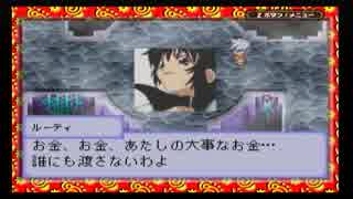 【実況】 テイルズオブザワールドなりきりダンジョン3 part14