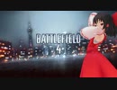 【BF4】見返しながら強くなる！ナズ星戦闘映像録Part.9【ゆっくり実況】