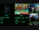 スパⅡX 雷獣杯 第四章 Part9