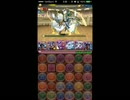 【パズドラ】PART5　アテナ降臨【降臨チャレンジ】