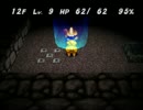 チョコボの不思議なダンジョン1 普通にプレイpart2
