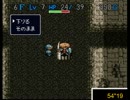 【実況】　鬼畜な風来のシレン1フロア60秒縛り　食神編　part15