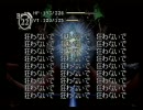 SSバロック　真・エンディング