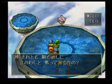 積みゲー実況 石版探しの長い旅 ドラクエ７ Part150 Nicozon