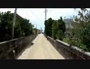 【車載】沖縄県渡名喜島　村道1号【エコカー】