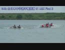 【中学漕艇】第34回全日本中学選手権競漕大会 91 M2X 順位決定【頂上決戦】