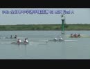 【中学漕艇】第34回全日本中学選手権競漕大会 92 M2X 決勝【頂上決戦】