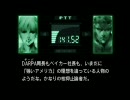 観るMGS1 (完全版?)  Part.8  【メタルギアソリッド】