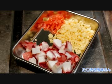 たこやき風味のん
