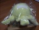 オリゼー届いたー