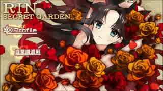 【Fate/EXTRA CCC】月の裏側からの脱出を目指して実況プレイPart15