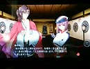 PSV版戦極姫4 島津家 直取り その1