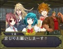 初心者チュートリアルセッション（ＴＲＰＧ）（ＳＷ2.0）