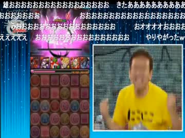 ニコニコ23時間TV(視聴)に参加してみた㊴【マックスむらいの奇跡　後編】