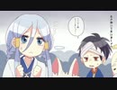 ♔今ちょっとだけ話題の神様＿歌ってみた♔