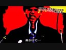 呪いの野々村議員