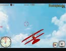 The Red Baron 1918