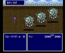 【詰んだから】ファイナルファンタジー４【おまけ】