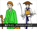 【日和】Doesu Say…【替えて歌ってみた】