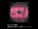 梶裕貴さんの何気に面白い発言・画像を集めてみた