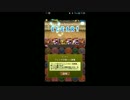 パズドラ　アテナ降臨　呂布×呂布
