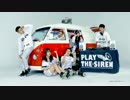 【K-POP】Play the Siren - Dream Drive Feat.f(Luna) (HD)【MV】