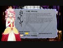 Long Live The Queen プレイ動画 2