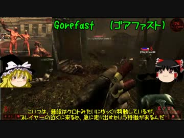[KillingFloor]まったり殲滅作戦 part2 [ゆっくり実況]