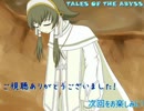 【実況】テイルズオブジアビスを楽しんでプレイ Part51
