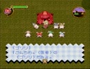 【こみゅにてぃぽむ】ふしぎなぽむとわくわく大冒険！ part１２【実況】