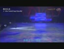 【フィギュアMAD】3人のSex Bomb【織田・町田・髙橋】