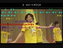 【踊ってみた】スイートマジック【ニコニコダンス祭り】