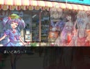 【クトゥルフTRPG】「静かに見つめている」part02【リプレイ】