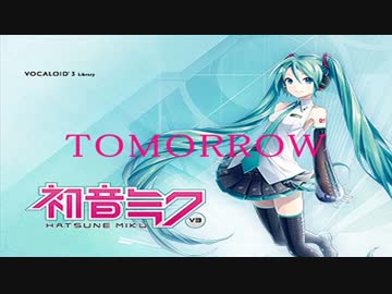 【耳コピ】(初音ミク)TOMORROW