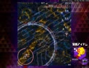 【東方】弾幕アマノジャク　ノーマルシューターでも70枚まではいけるPart3