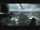 【BF4】サメ空撮