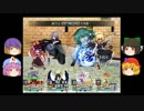 東方魔幻想　闘技場Aランクを制覇していく　part2　【ゆっくり解説付き】