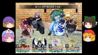 東方魔幻想　闘技場Aランクを制覇していく　part2　【ゆっくり解説付き】