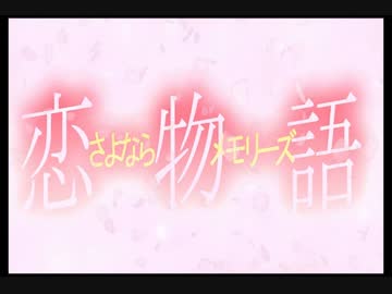 【自主制作映画】さよならメモリーズ予告編_けいたん暴徒ただのん.TAKUMA